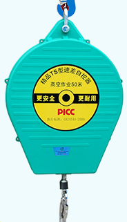 錦州造紙廠高處貨物裝卸工人佩戴防墜器